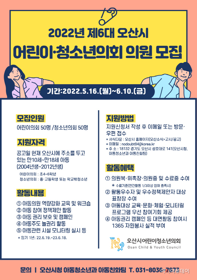 clip20220518111917
