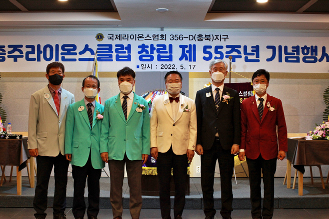 충북 충주 라이온스클럽 창립 55돌 기념행사/제공=충주시