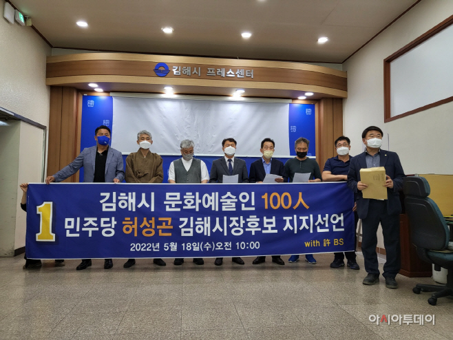 문화예술인