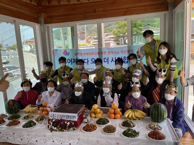 여수광양항만공사,여수지역 어르신 생신잔치 행사 전개
