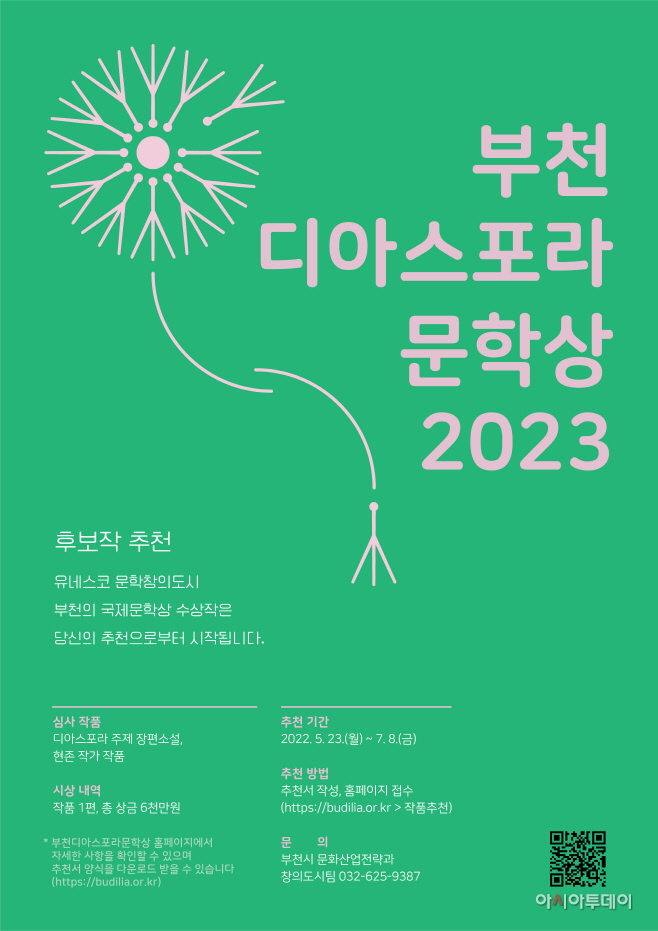 clip20220519072007