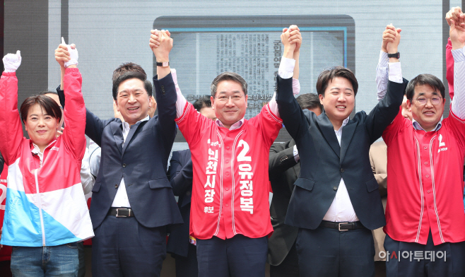 유-출정식