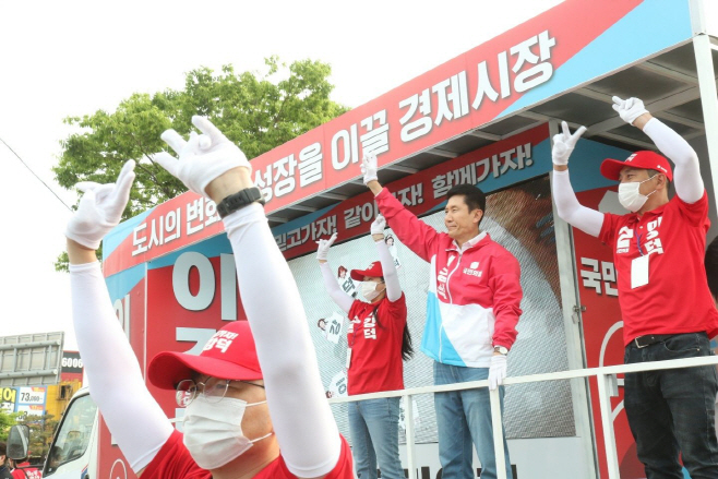 이강덕 포항시장 후보, 공식선거 첫 유세2