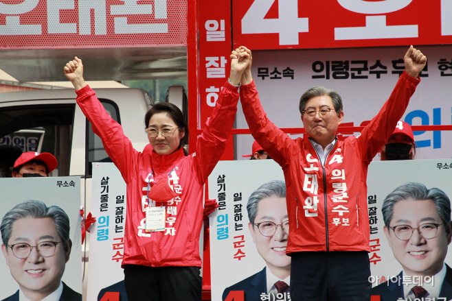 부부만세