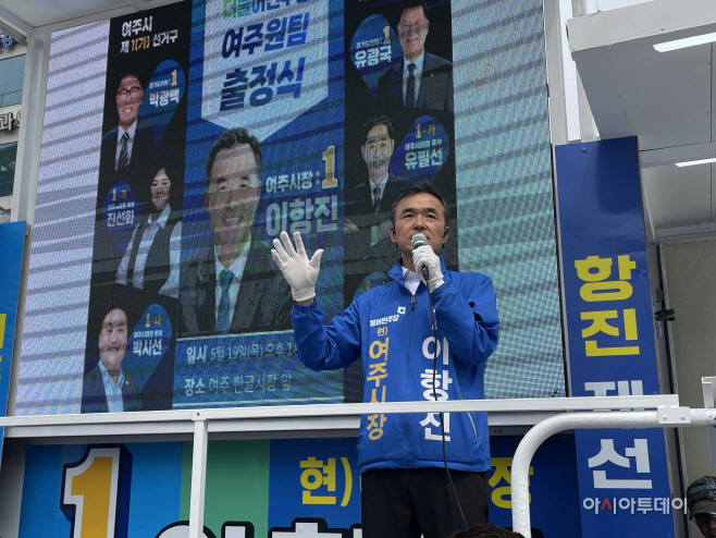 여주시