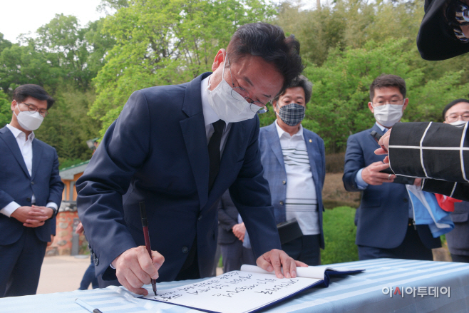 이철우 경북도지사 후보 박정희 대통령 생가방문