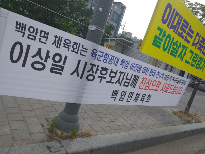 백악면