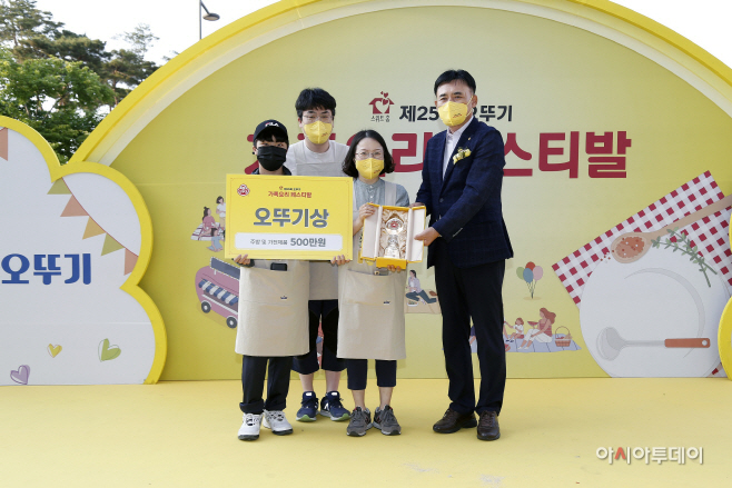 2_오뚜기상 수상 여문희 가족과 (주)오뚜기 황성만 사장