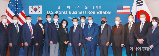 (22.05.21)비즈니스 라운드 테이블 회의01 (1)