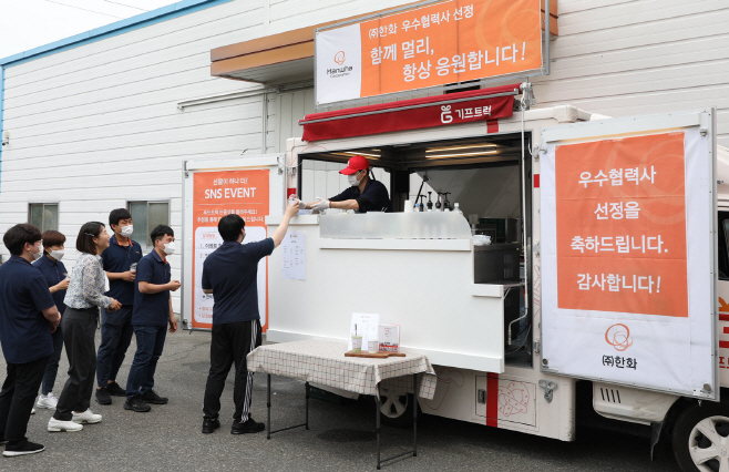 사진_찾아가는 감사 이벤트_커피차
