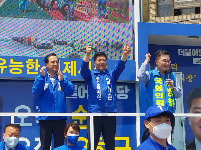 박홍근 원내대표1