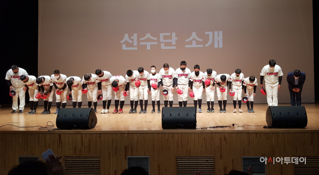 마르스 창단식 보도자료 사진