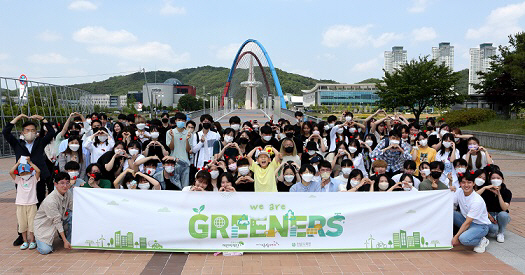 KT&G 상상유니브 충남운영사무국, ‘We Are Greeners’ 환경캠페인 개최