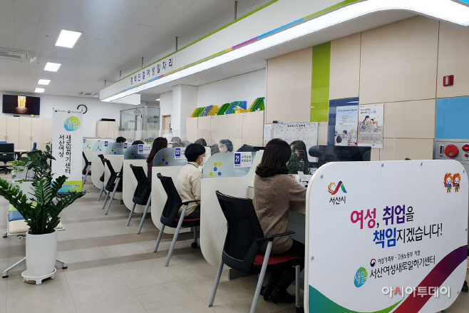 서산시, 경력단절여성 일자리 해결사 역할 ‘톡톡’