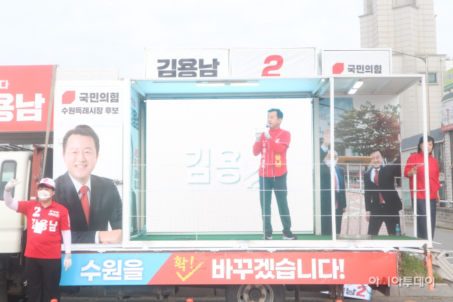 거리유세 사진