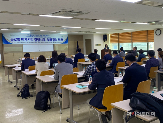 [관련사진] 세미나 모습