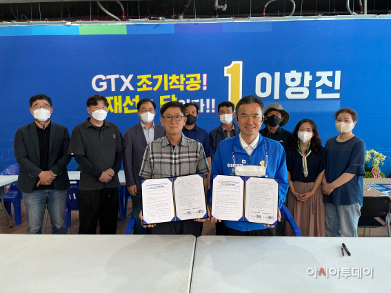 여주시