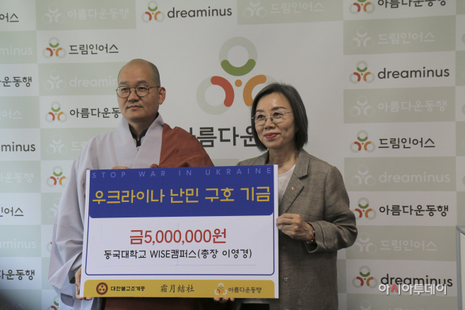 기금 전달사진1