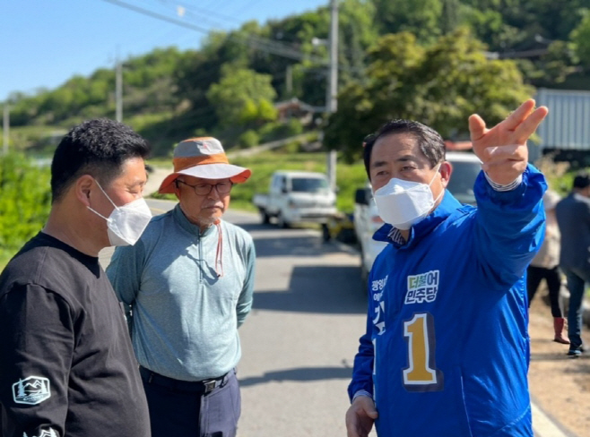 김재무 점동마을 01
