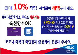도공