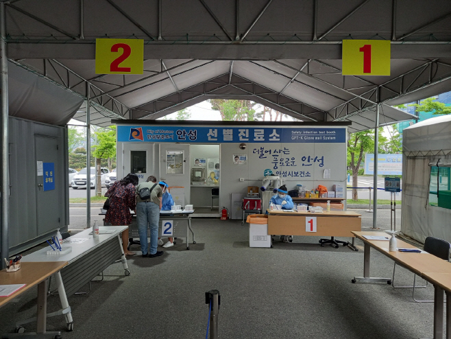 안성시, PCR 검사 우선순위 대상 조정
