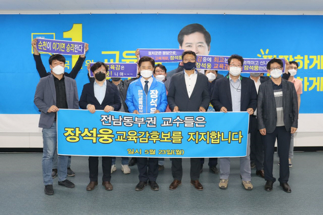 장석웅