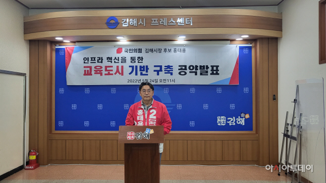홍태용 기자