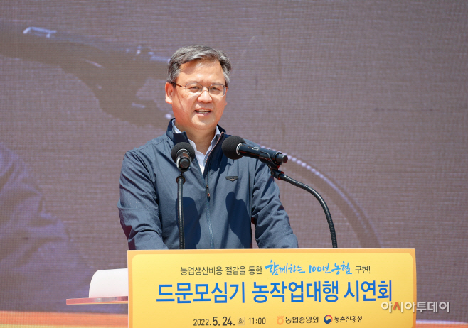 농진청