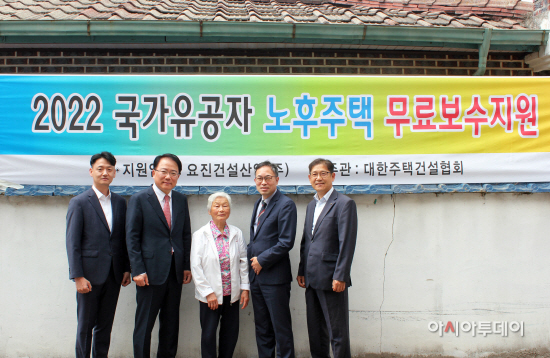 요진건설, 국가유공자 노후주택 무료보수 지원
