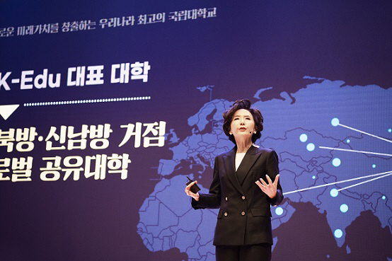 충남대, 개교 70주년 기념 비전 선