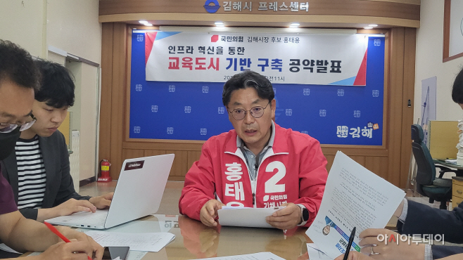 홍태용 해며며