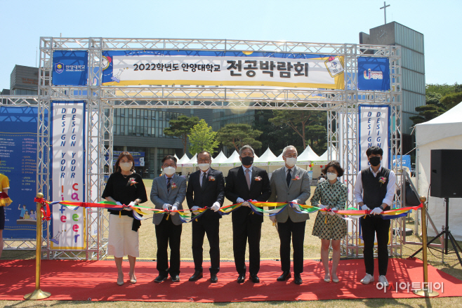 안양대 2022학년도 전공박람회 사진 1