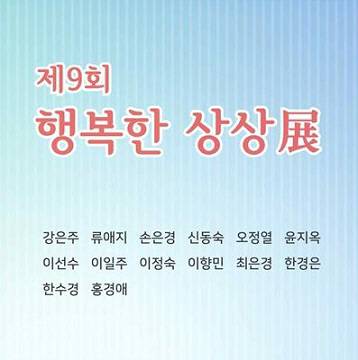 화폐