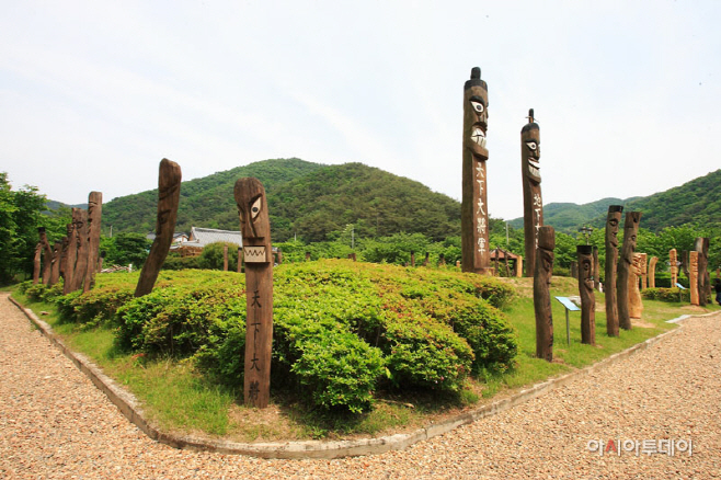 칠갑산 장승공원