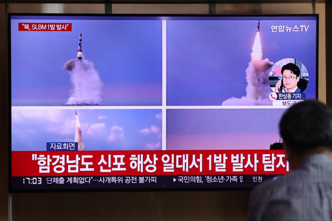 북한, 잠수함발사탄도미사일 발사
