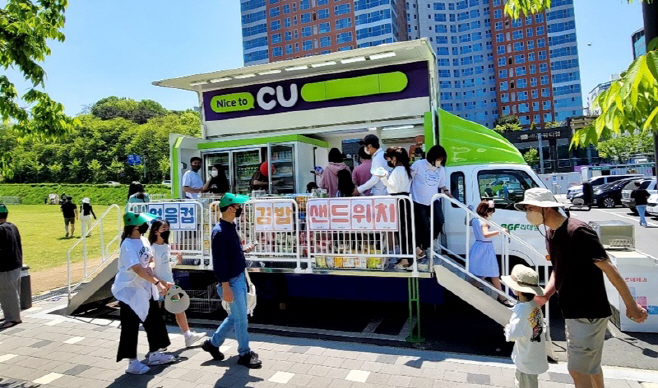 CU 이동형 편의점(3.5톤형)_1