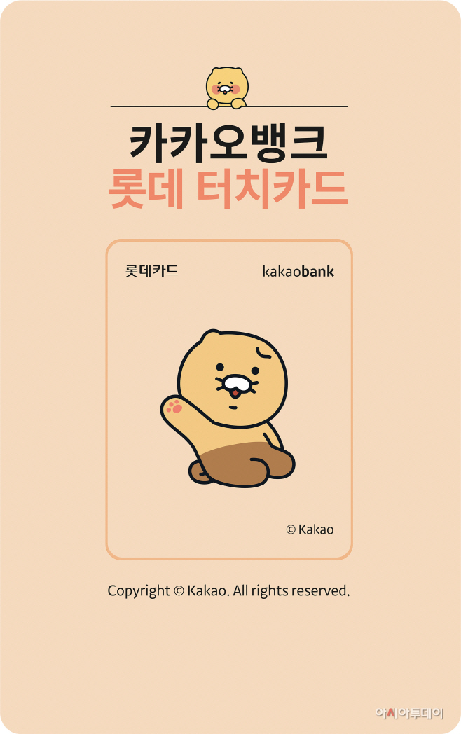 사진2_카카오