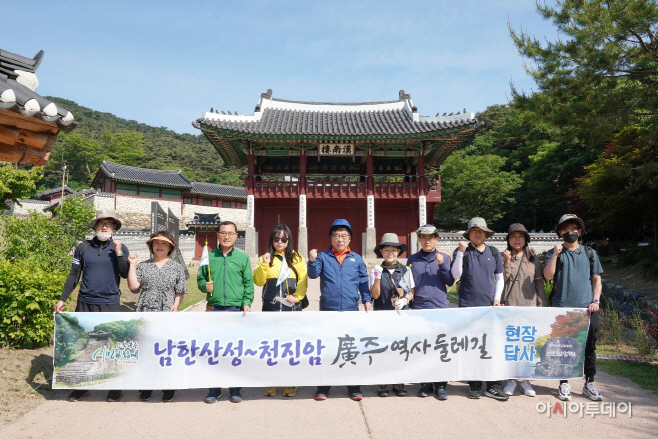 광주시