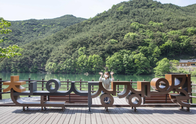 천은사 상생의 길