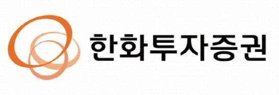한화투자증권