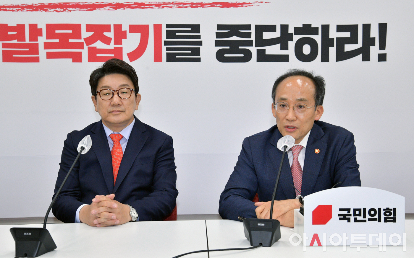 [포토] 추경호 경제부총리 ‘권성동 국민의힘 원내대표 예방’ - 아시아투데이