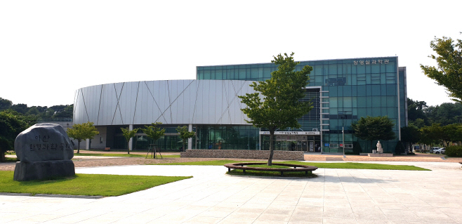 아산 장영실과학관