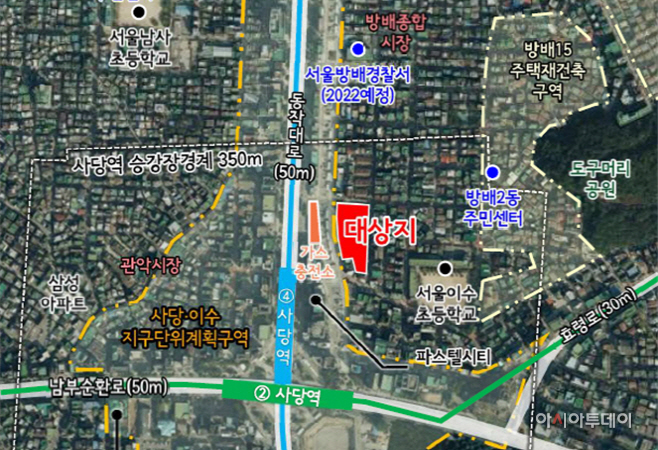 방배동