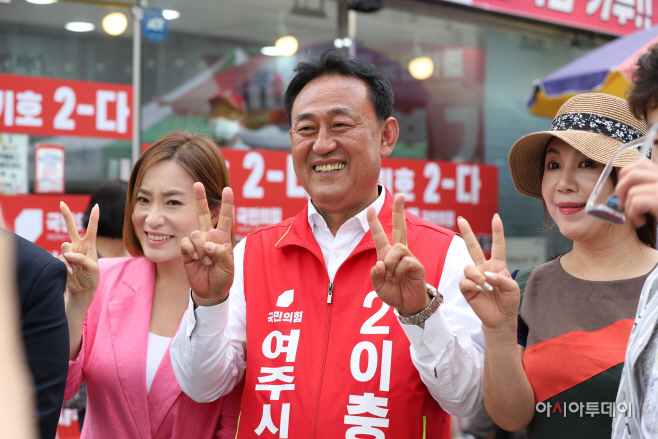 여주시