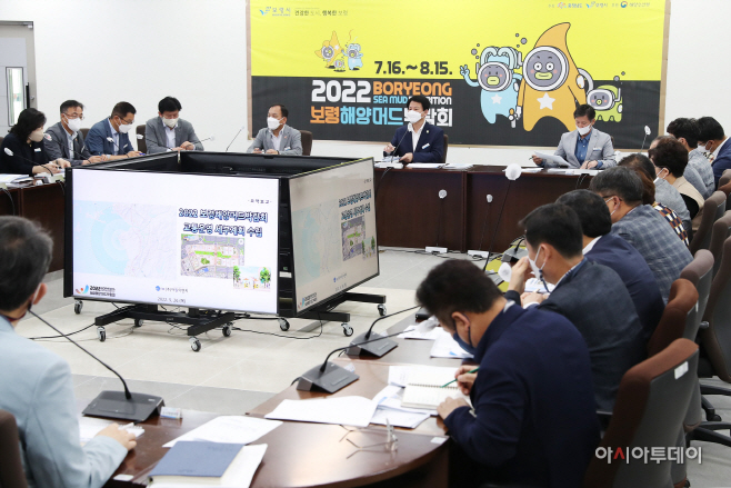 1.박람회 교통통제 및 주차운영 관리용역 착수보고회 장면