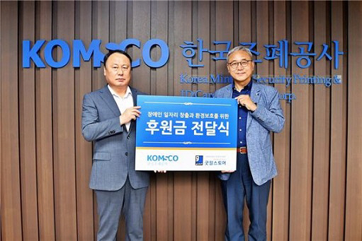 조폐