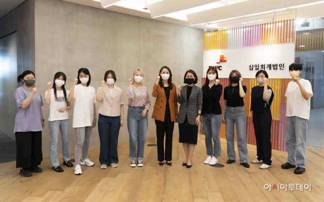삼일회계법인 청년 직무멘토링 진행 220526