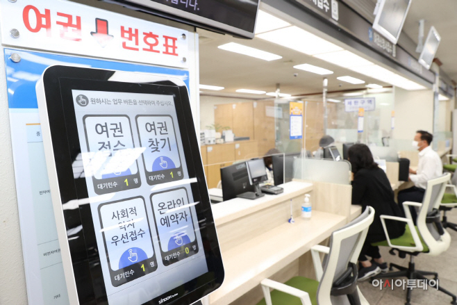 여권 지능형 순번대기시스템(22. 5)-3