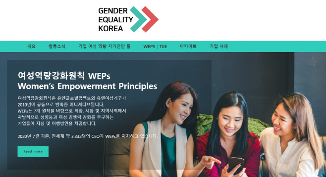 220526_UNGC 한국협회 홈페이지_이미지