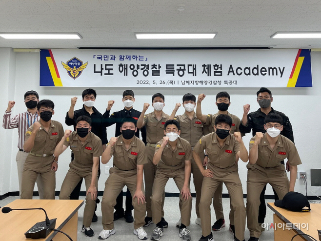 남해청